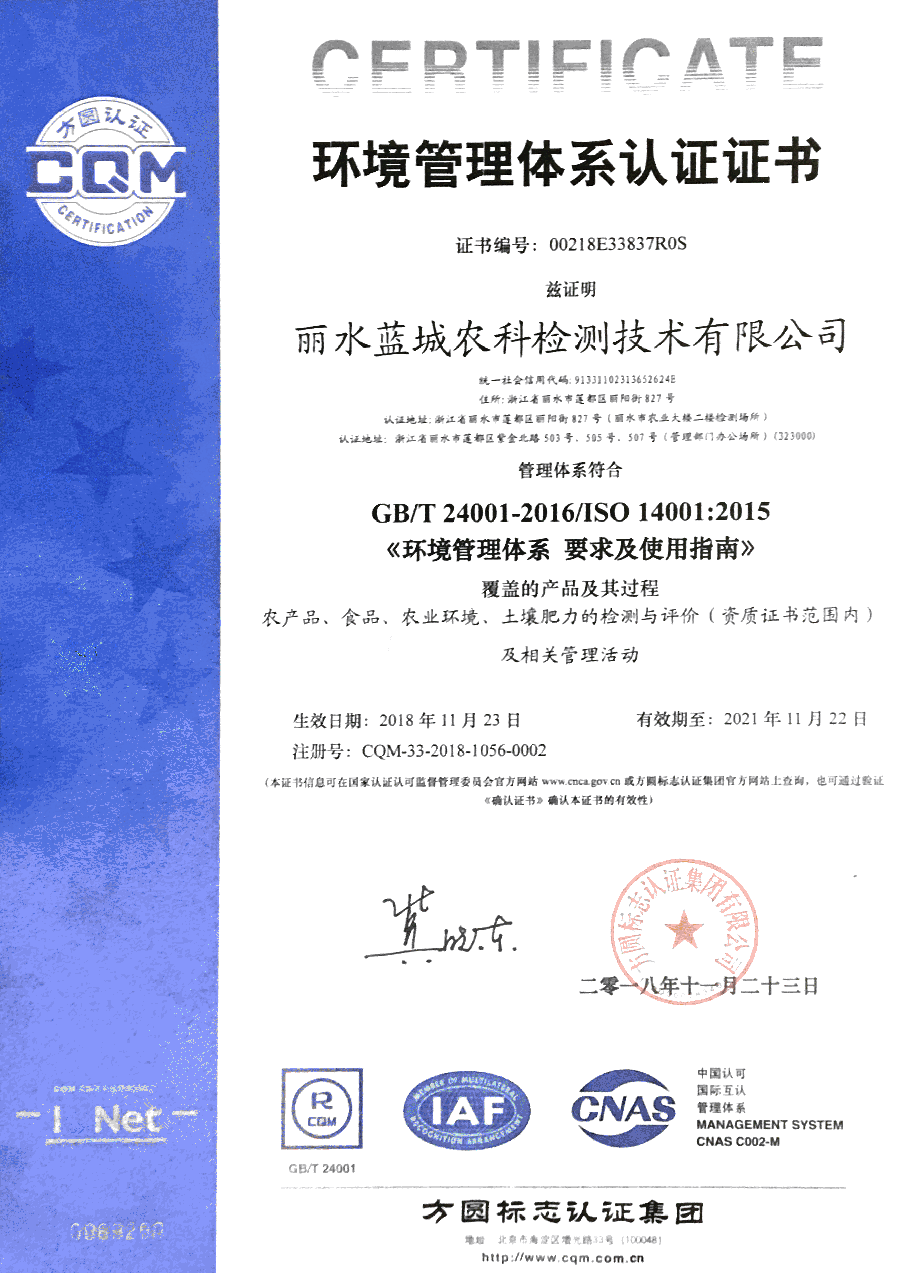 201903211400565c932898d287e