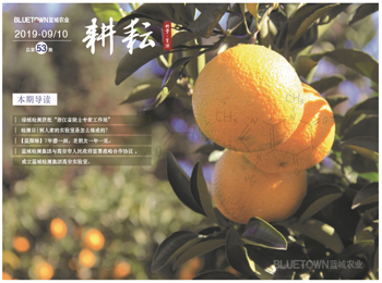 首页| 尊龙·Z6(中国集团)官方网站