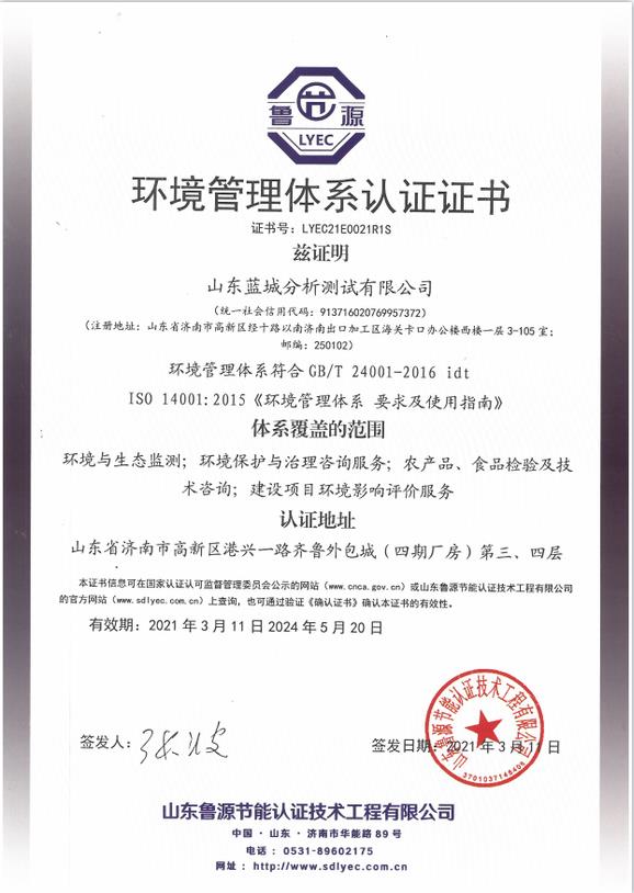 20210331144218606419ca003ab