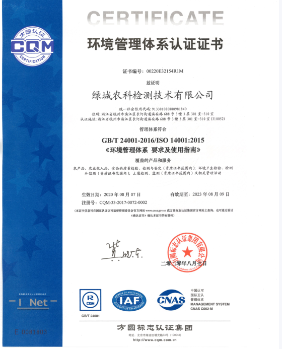 20220923144005632d54c52f237