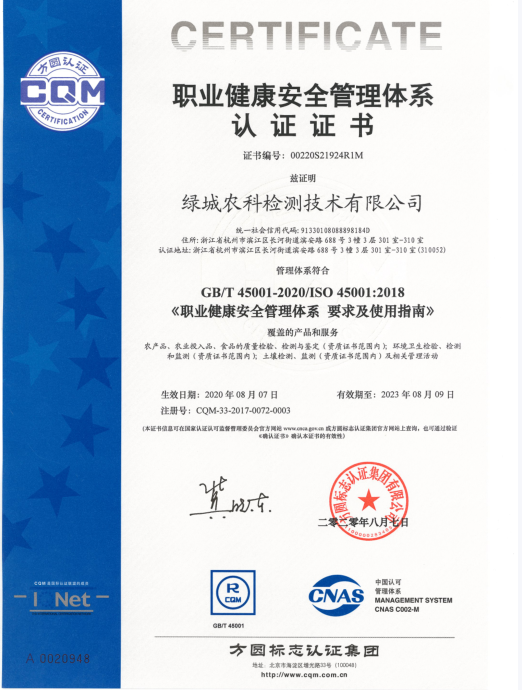 20220923144203632d553b799ec