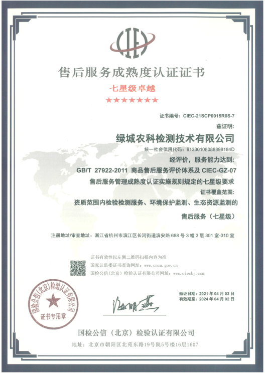 20220923145427632d582333824